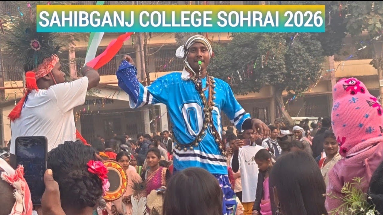 SAHIBGANJ COLLEGE SOHRAI 2026