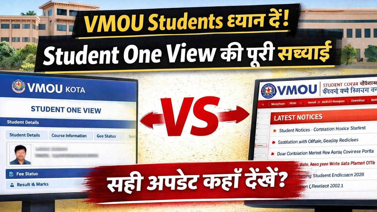 Vmou Kota student one view 2026