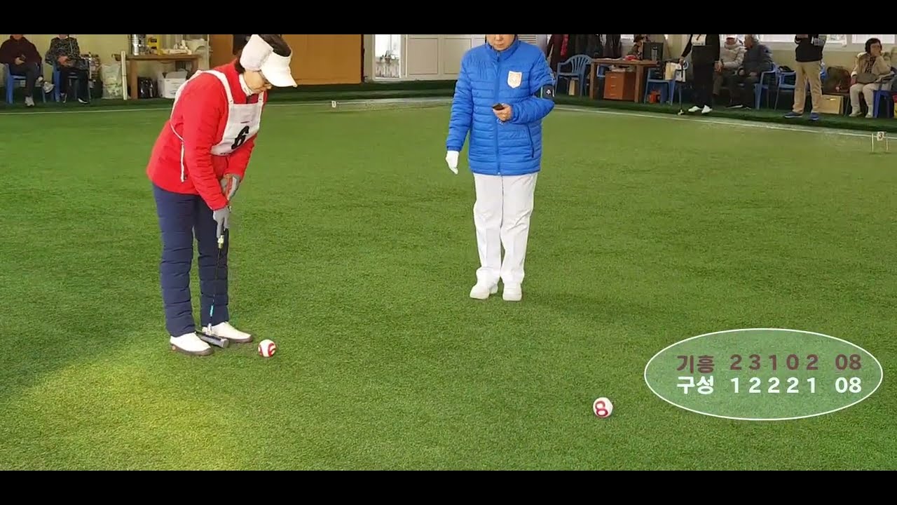 기흥 vs 구성   ( 12회 기흥지회장기 게이트볼대회 )