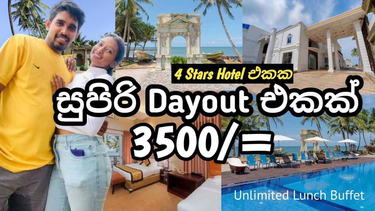 පිස්සු හැදෙන Lunch Buffet එකක් 🙆 මෙච්චර අඩුවට | @seagatehotel3323 @eatwithshashini