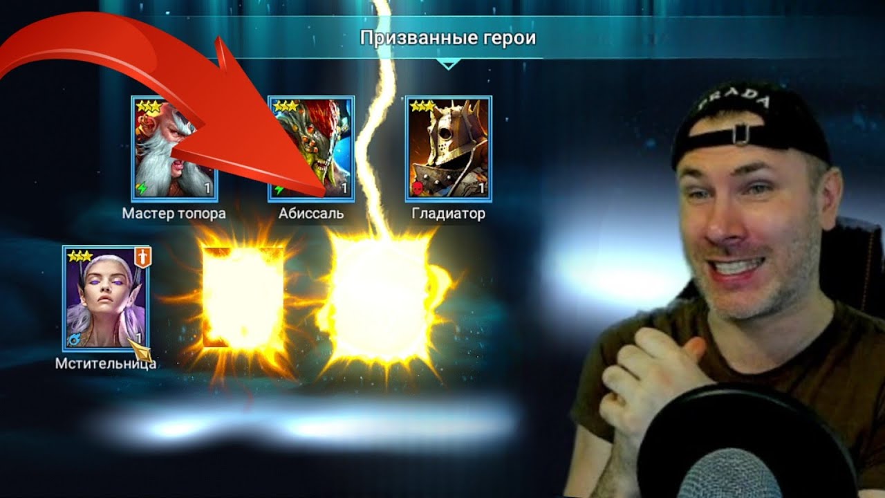 получил ТОП ЛЕГУ под бонусный призыв из древних осколков в raid shadow legends