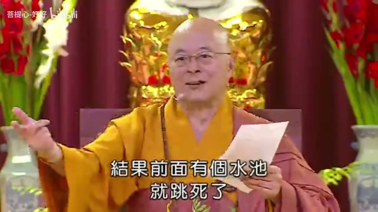 【海涛法师】为什么找不到适合自己的工作？