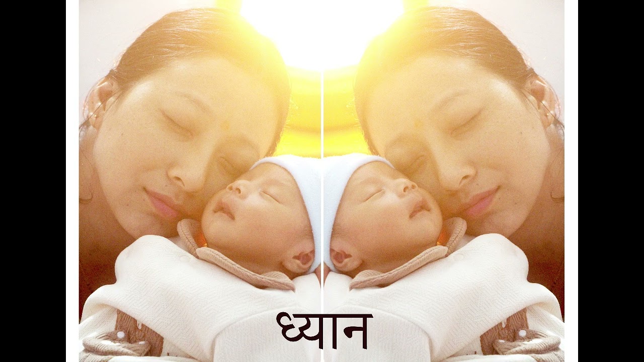 ध्यान