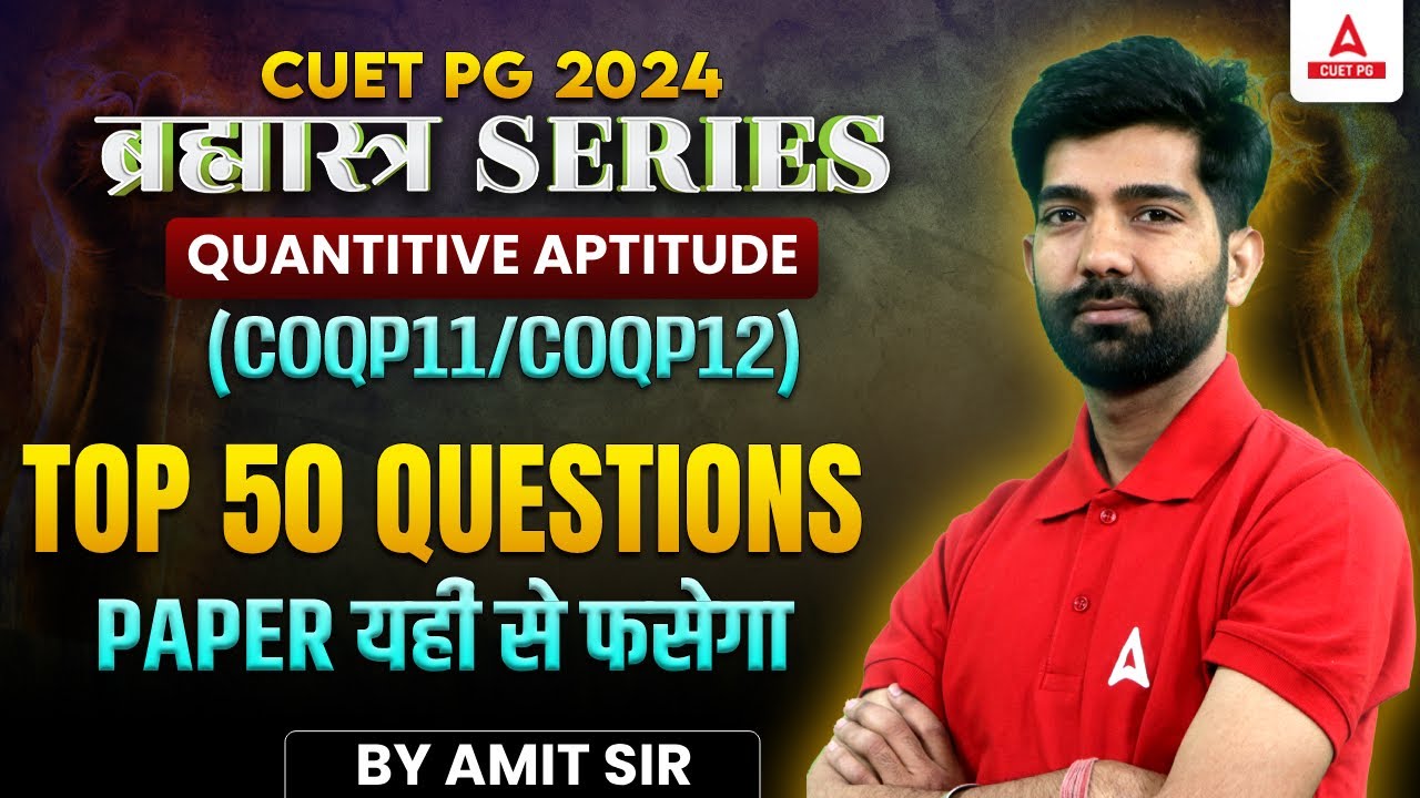 CUET PG 2024 Quantitative Aptitude Top 50 Questions | PAPER यहीं से फसेगा | By Amit Sir