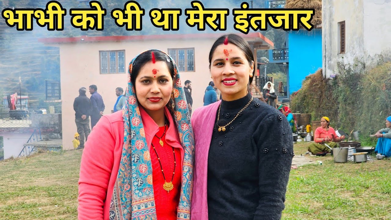 आज बहुत चिढ़ाया हमने भाभी को 🤣|| Preeti Rana || Pahadi Lifestyle vlog ||Triyuginarayan 