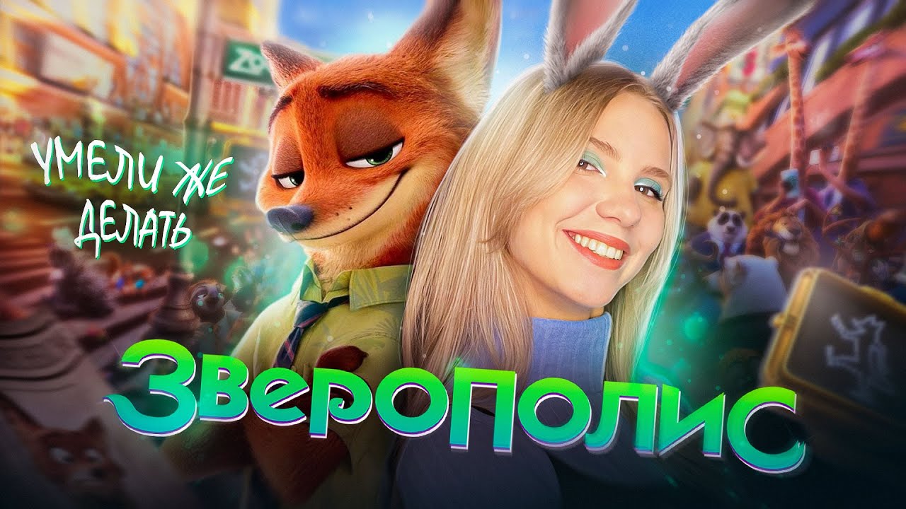 ОБЗОР 