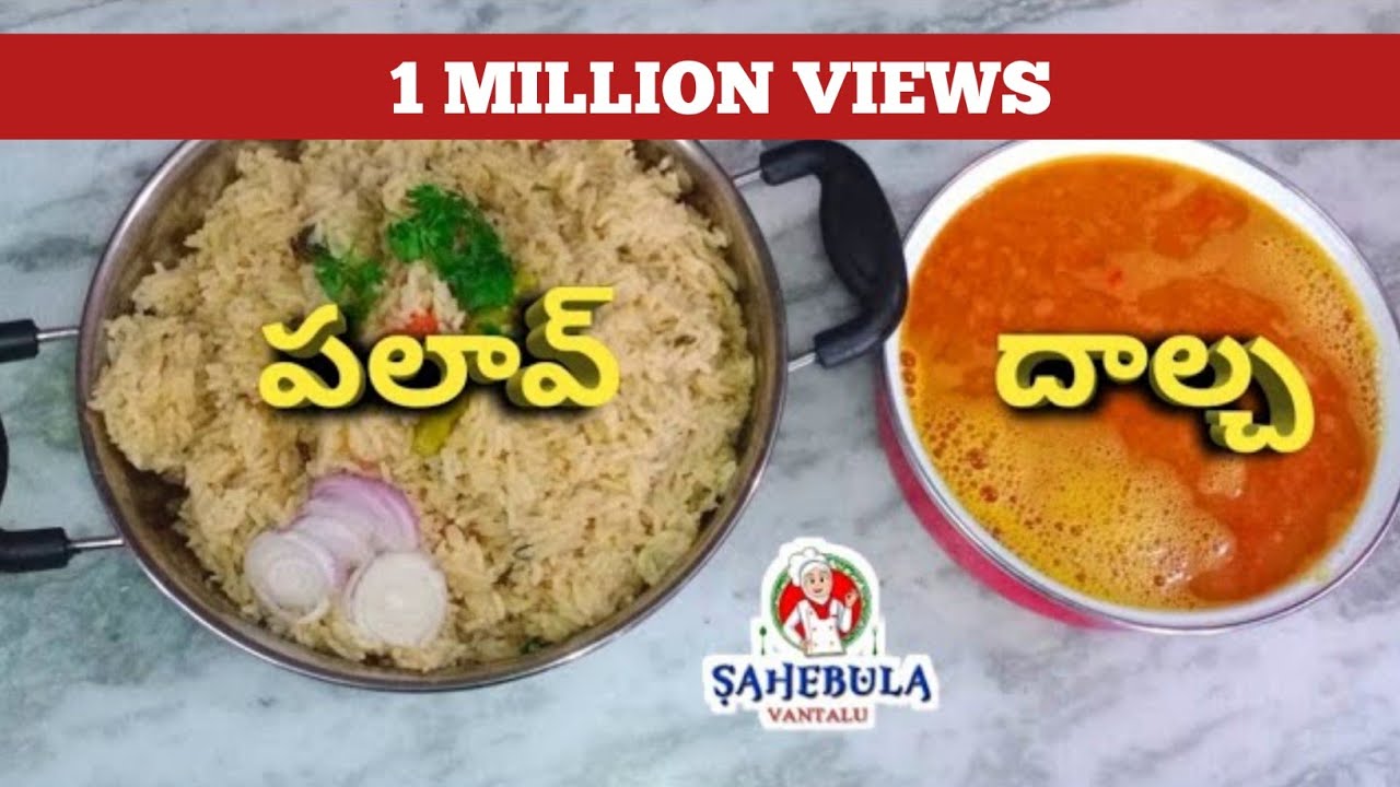 Palav Dalcha || Sunday Special Recipe