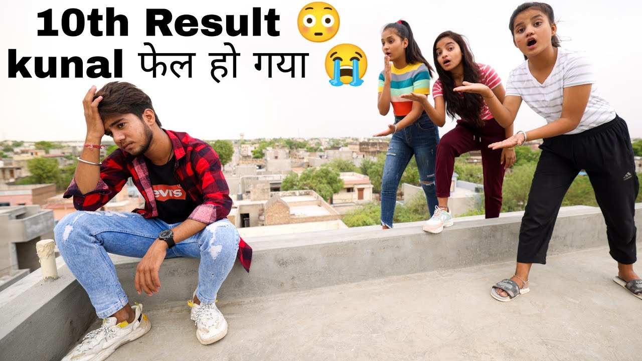 10th Result 2022 😱Kunal फेल हो गया 😭