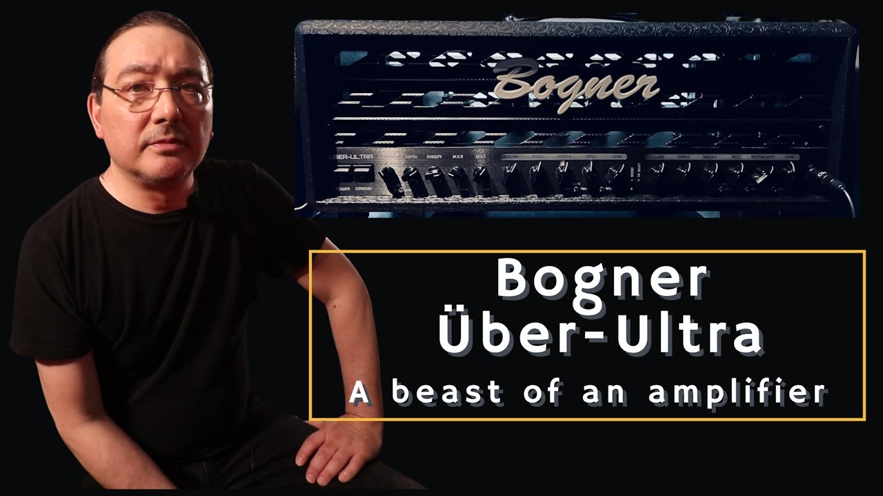Bogner Uber Ultra | Новый, лучший усилитель с высоким коэффициентом усиления