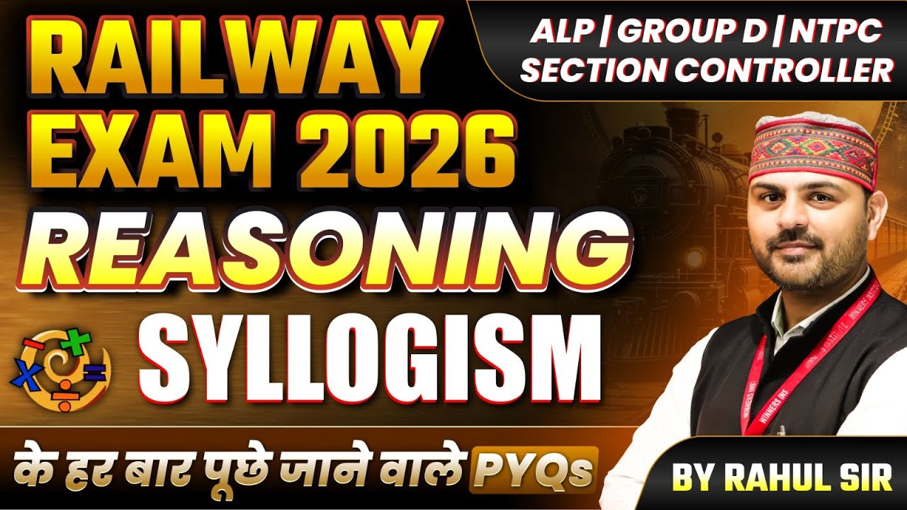 Syllogism Reasoning Tricks | Railway ALP/NTPC/Group D 2026 | Railway Reasoning by Rahul Sir