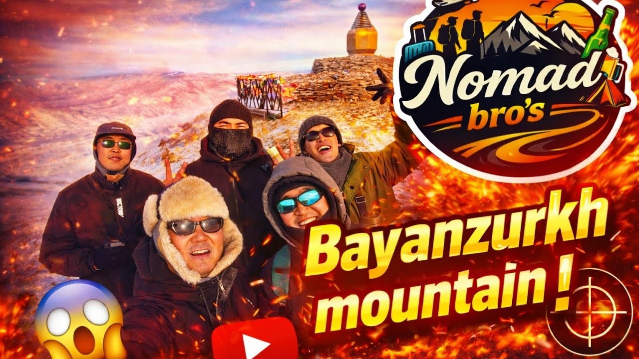 Mongolia 🇲🇳 Bayanzurkh mountain / Баянзүрх уулруу алхсан нь нүүдэлчин андууд ⛰️🚶🥾