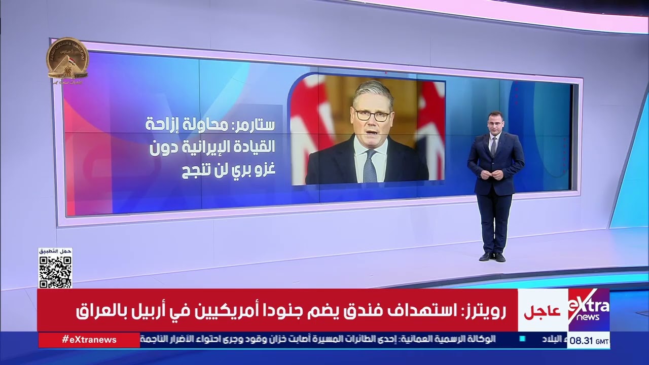 ردود فعل متوالية على الحرب الأمريكية الإسرائيلية ضد إيران