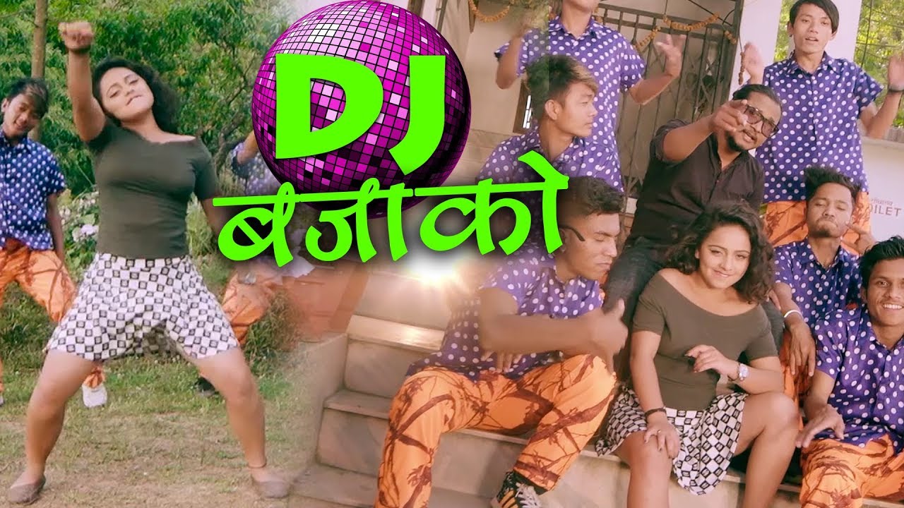 करिश्मा ढकालको यस्तो भिडियो बाहिरीयो| DJ Bajako | डिजे बजाको | Sajjan Dhami | Karishma Dhakal