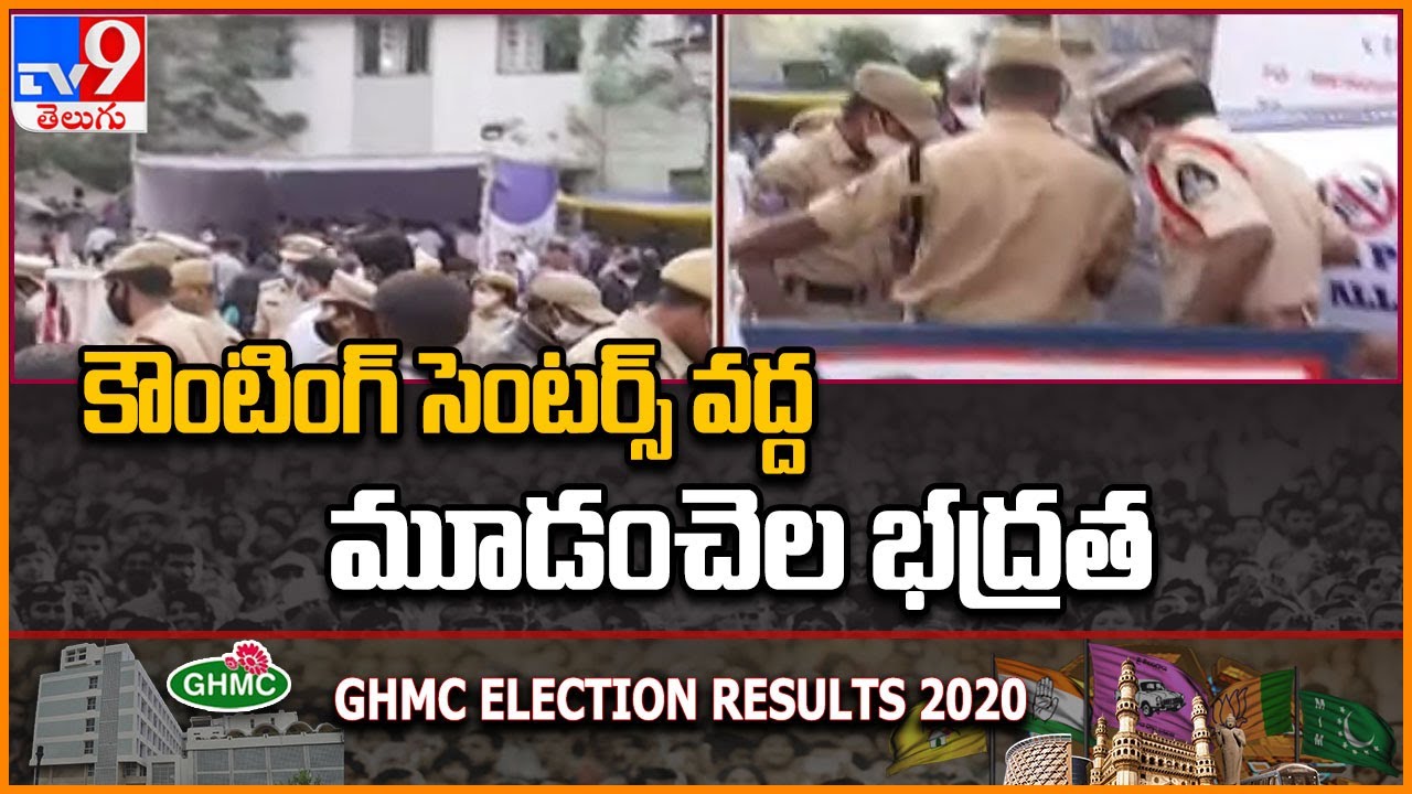 GHMC Elections 2020 : Result of Mehdipatnam is expected in first round itself - TV9