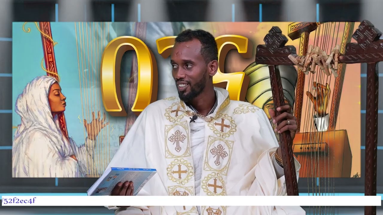 መዝሙር ብበገና ኣብ ትግራይ መዓዝ ብኸመይ?