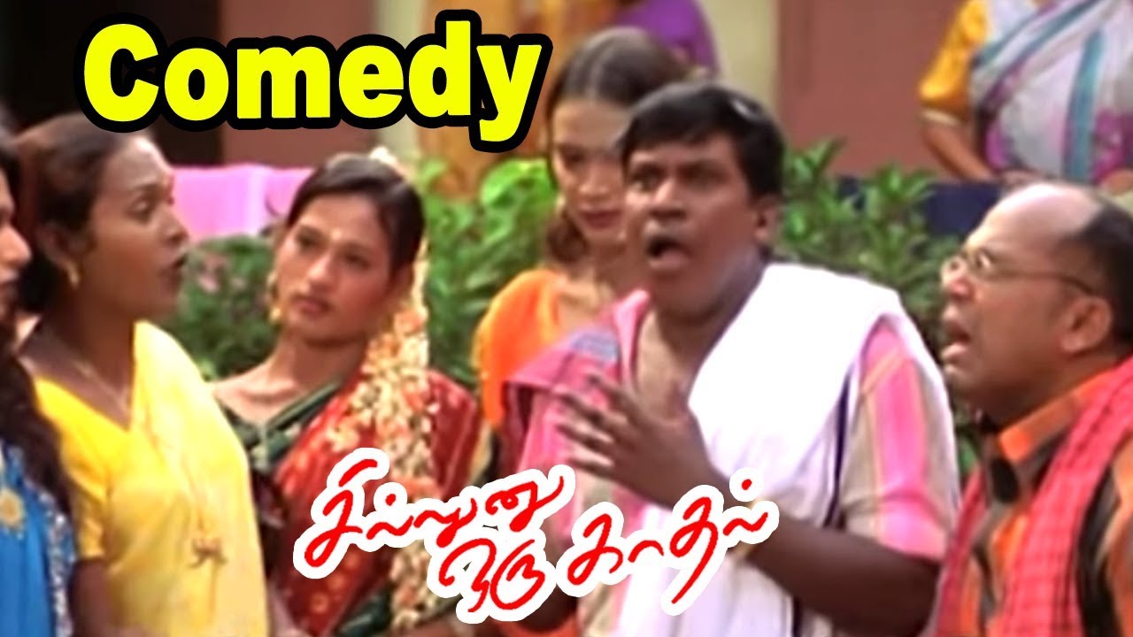 எல்லாமே உள்ள டபுளா இருக்கு டா!  | Sillunu Oru Kadhal Scenes | Suriya | Jyothika | Vadivelu Comedy |