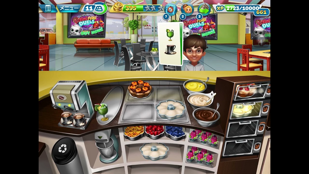 Bakery 15  ⭐️⭐️⭐️ 　cooking fever クッキングフィーバー
