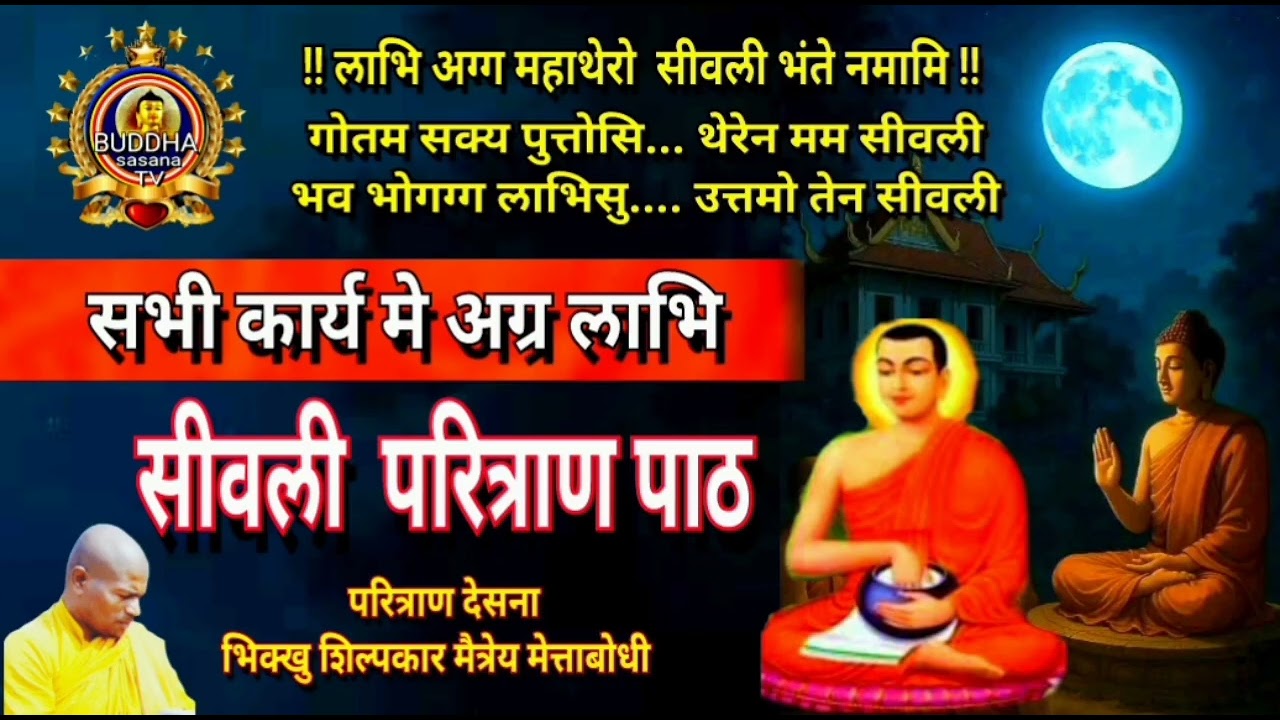  घर की सभी पिडा दूरहो, सभी रोग, भय, दुख, बिमारी, अमानवीय दृष्ट शक्ती,नष्ट हो #motivation #mumbai 