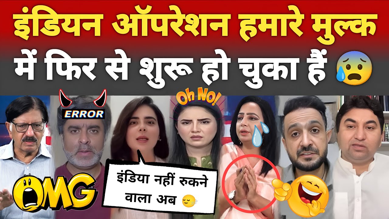 India has entered POK 😴 | Pakistani Public Reaction On India