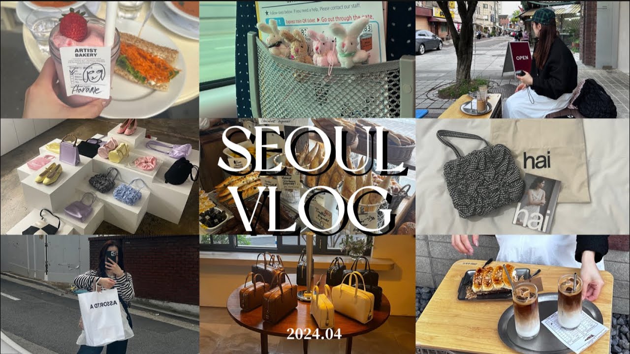 【韓国vlog】2泊3日の韓国旅行🇰🇷全力で満喫した社会人の休日✊🏼グルメｌショッピングｌ韓国美容ｌ購入品紹介🛍韓国アイドルメイク体験💖ｌ明洞ｌ安国ｌ狎鴎亭ロデオｌ弘大ｌ聖水ｌ汝矣島ｌ漢南洞