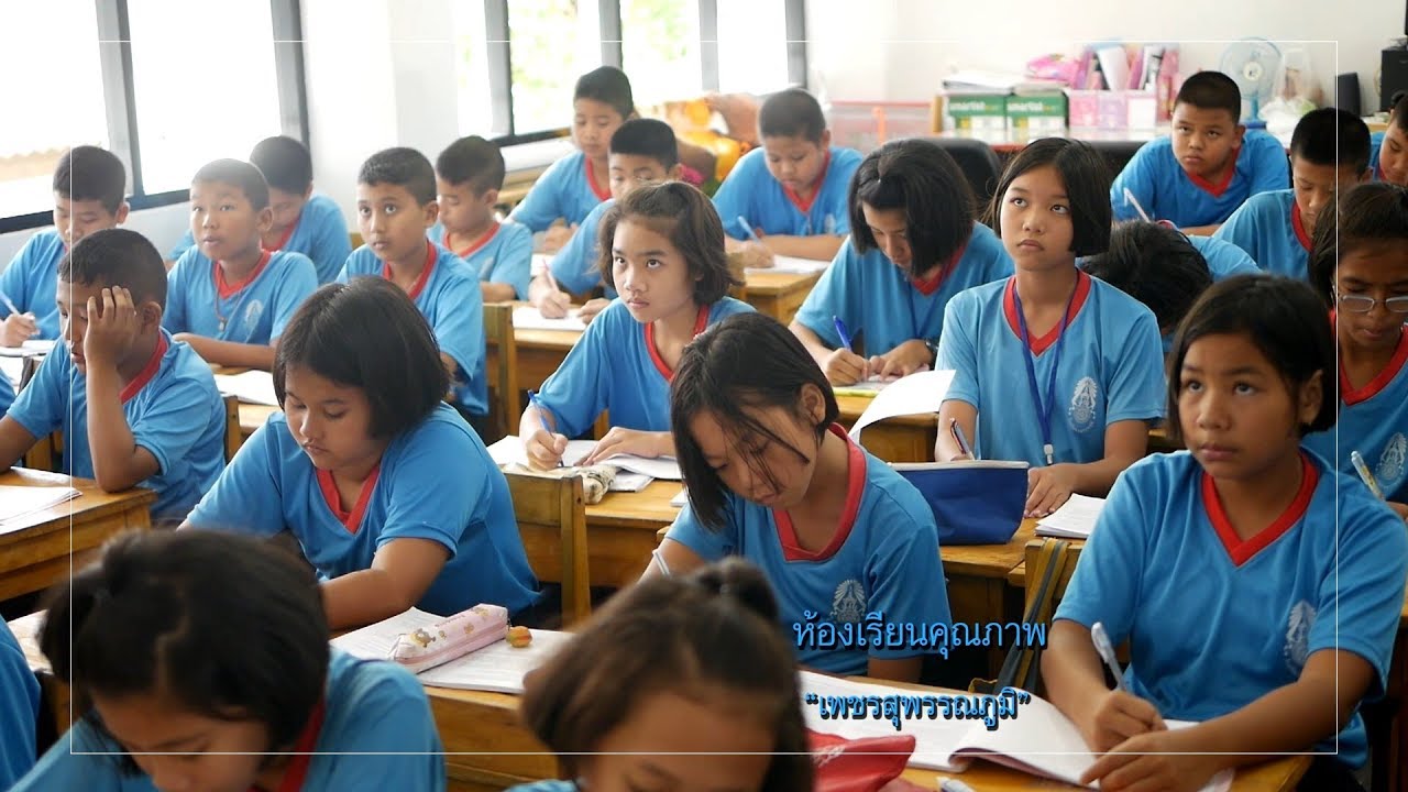 INSIDE สื่อประชาสัมพันธ์ : โรงเรียนสุพรรณภูมิ