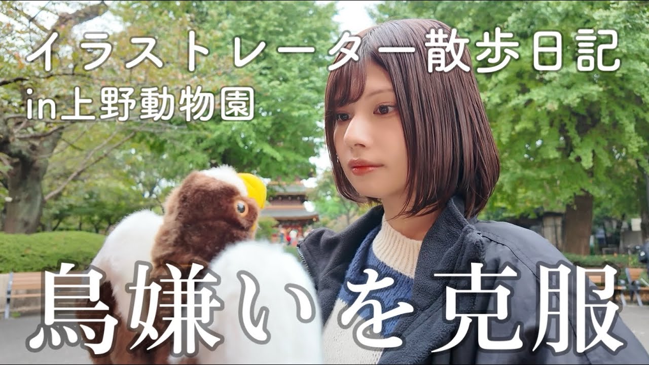 食べるのは好きなんだけど…