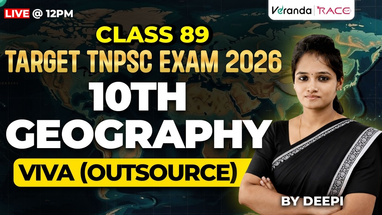#89 | TARGET TNPSC EXAM 2026 | 10th GEOGRAPHY | VIVA (OUT SOURCE) | BY DEEPIKA
