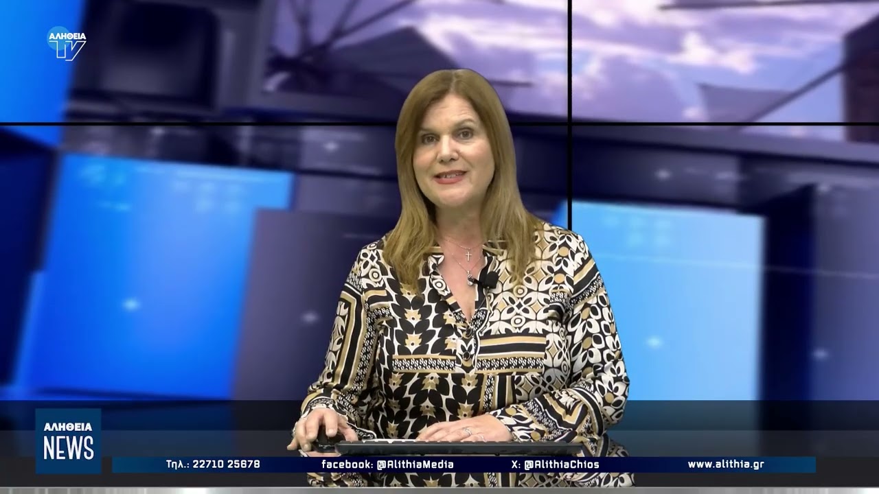 Κεντρικό δελτίο ειδήσεων 13/03/2026 | ΑΛΗΘΕΙΑ TV
