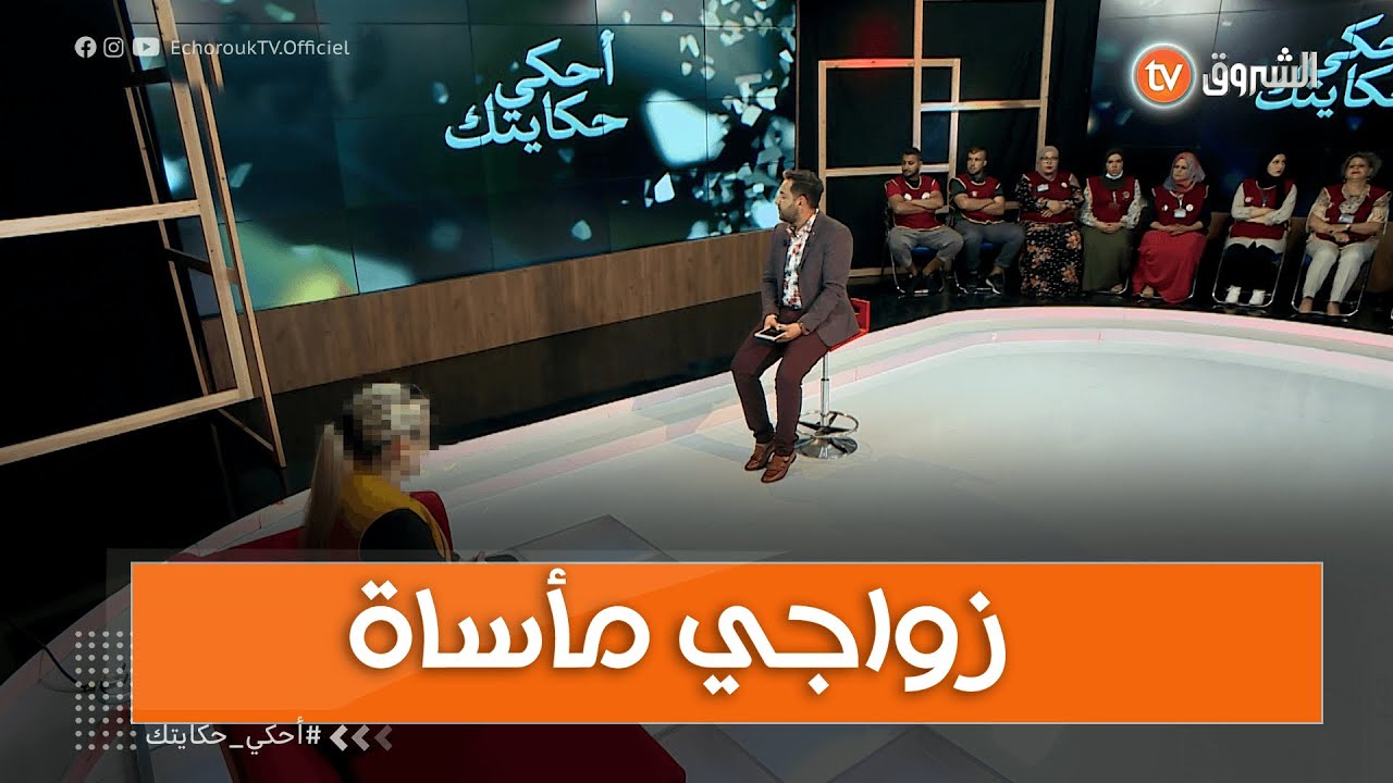 ليندة: