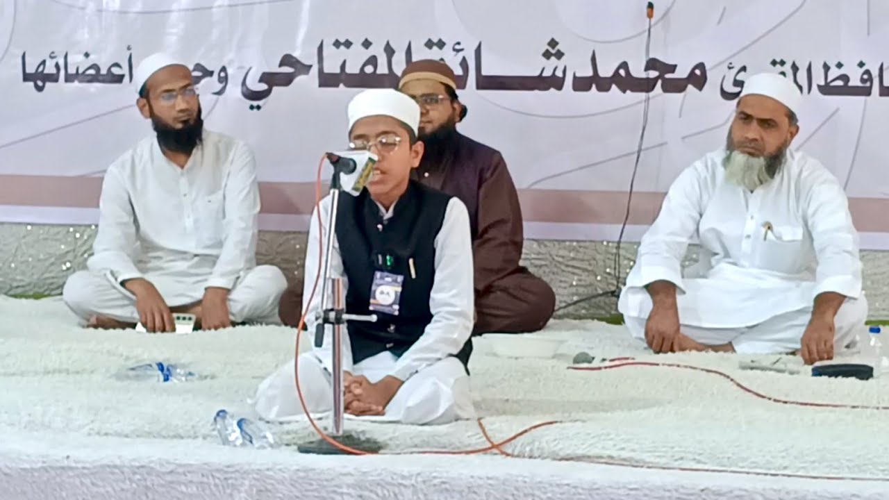🎤 Hafiz Anas Kota🌹 All India Qur'an Competition | Bhiwandi | Mumbai | #quran #tilawat #qirat #new