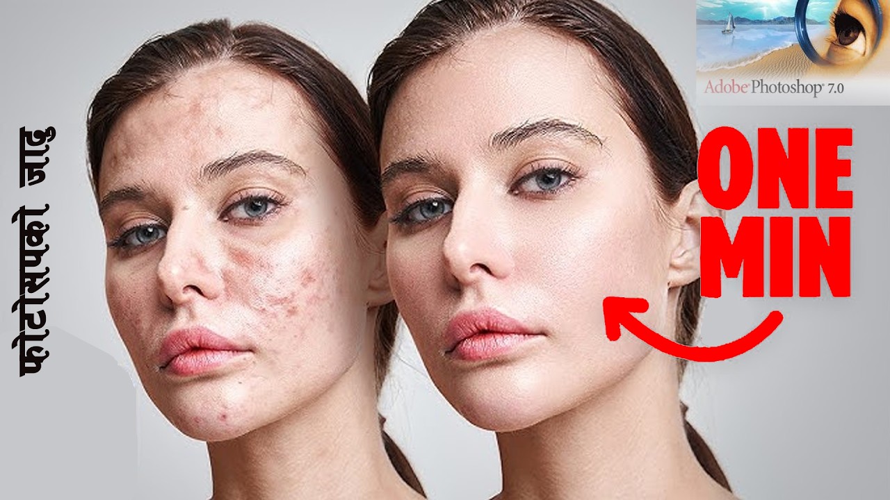 Face Retouching in Photoshop | Photo Skin Retouching Easy Method (Nepali Tutorial)