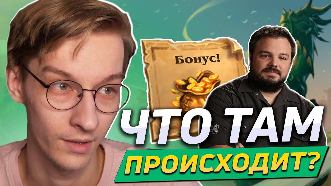 🔥 ХС ОСТАЛСЯ БЕЗ ГЛАВНОГО ДИЗАЙНЕРА! | Hearthstone - Год ???
