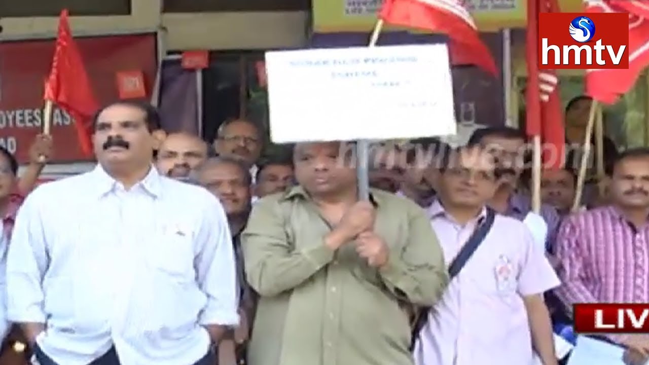 Bharat Bandh | LIC Employees Strike From LIC Zonal Office,Hyderabad | hmtv