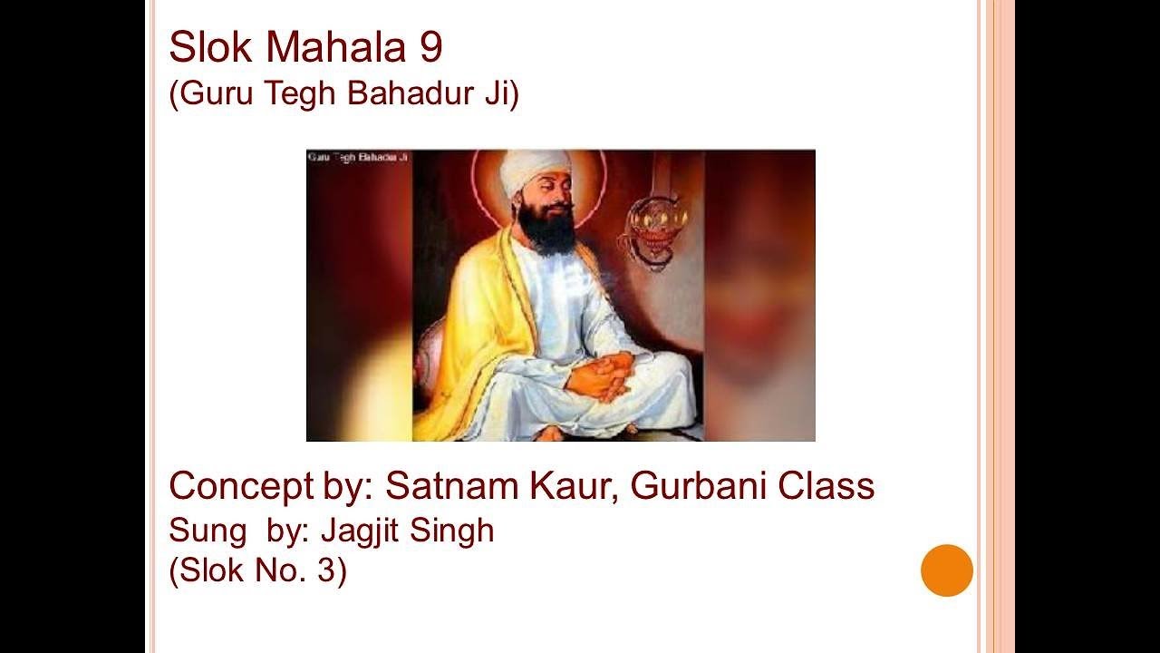 Gurbani Class-Shlok mehla 9 Shlok 3