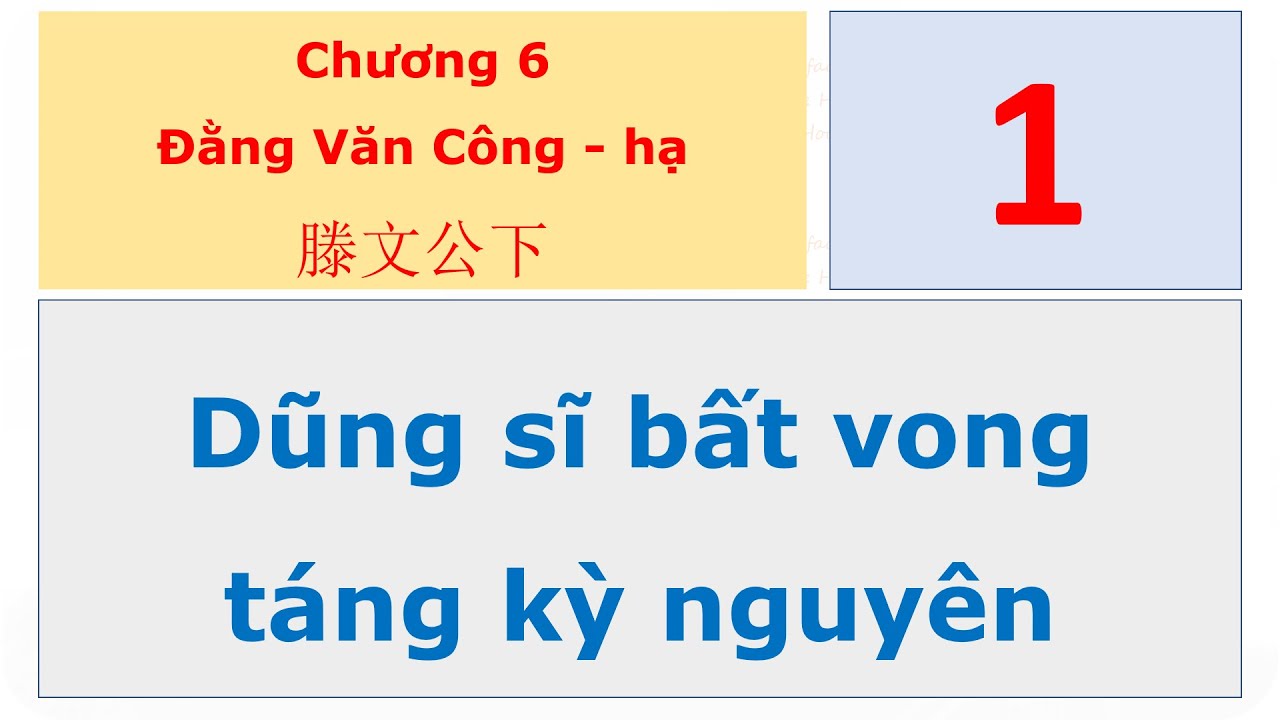 060 Mạnh Tử   Chương 6 Đằng Văn Công   quyển hạ   1 Dũng sĩ bất vong táng kỳ nguyên