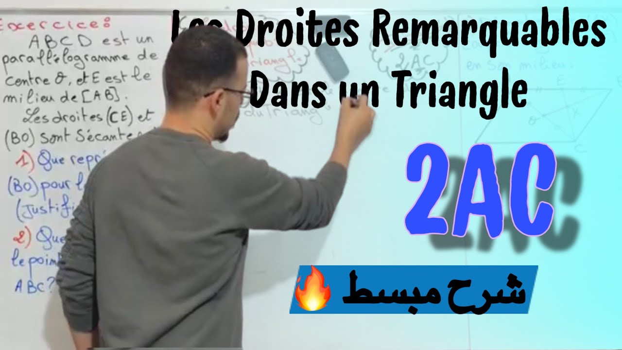 الحصة 1 : المستقيمات الهامة في مثلث / Les droites remarquables dans un triangle 