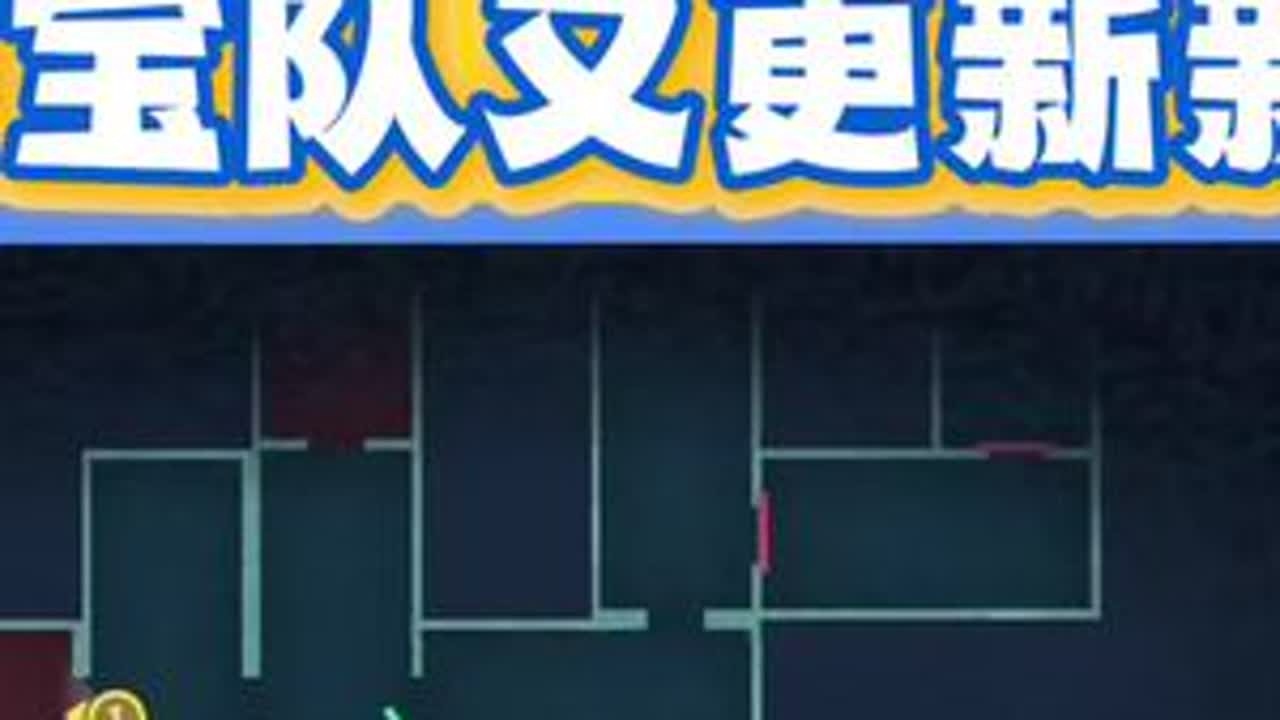 惊魂寻宝队又上新地图了#蛋仔派对 #惊魂寻宝队 #蛋仔派对