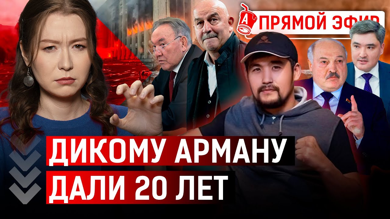 СМИ узнали, кто виноват в авиакатастрофе в Актау? Казахов-нелегалов вышвырнут из США?