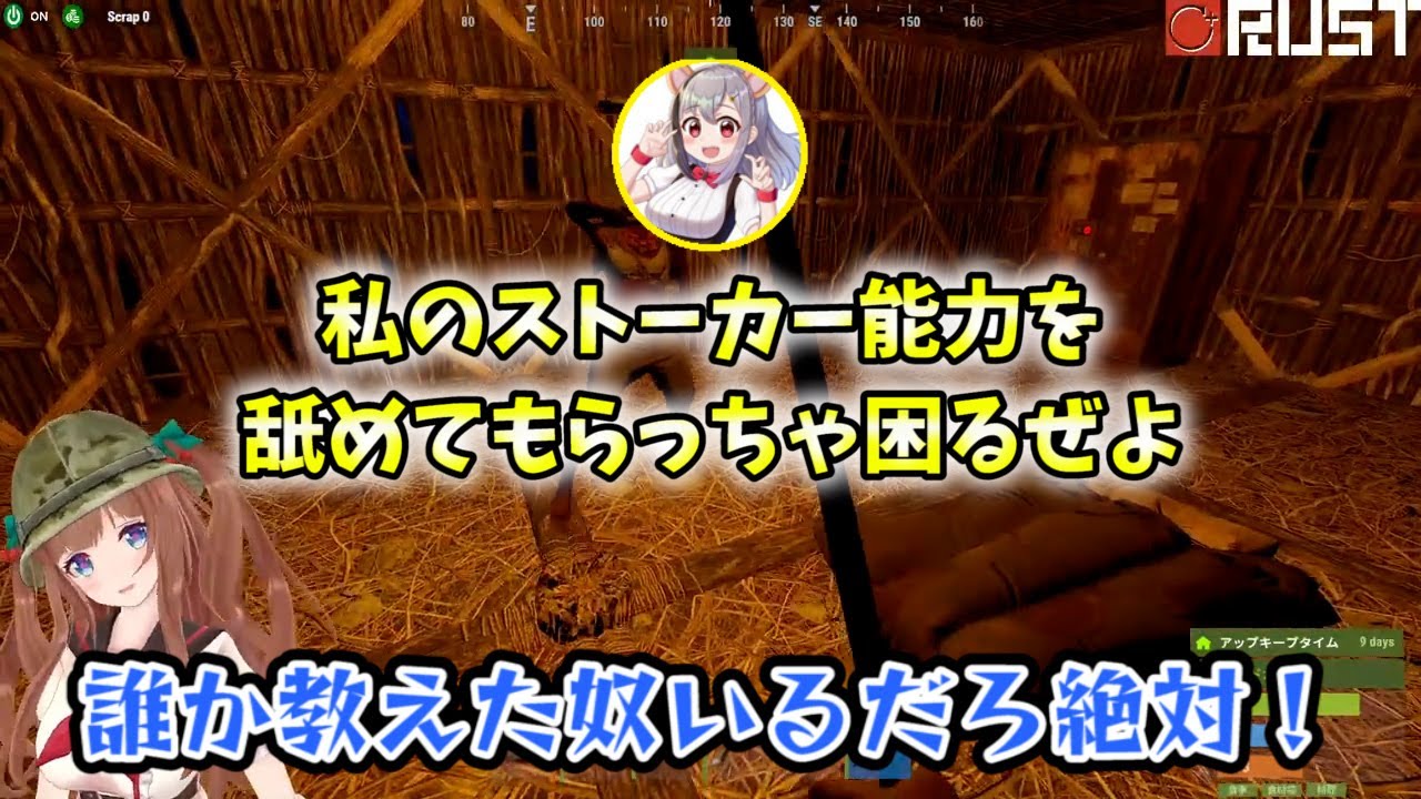 【どっとライブ】撮れ高まとめ その９７【VTuber】