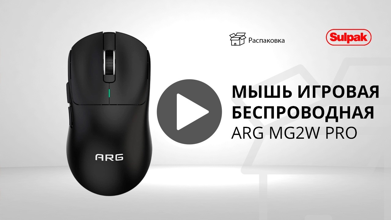 Мышь игровая беспроводная ARG MG2W pro