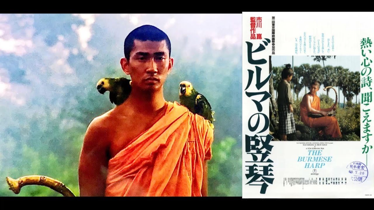 映画の名場面を彩る音楽　『ビルマの竪琴』（1985）より「埴生の宿」「仰げば尊し」