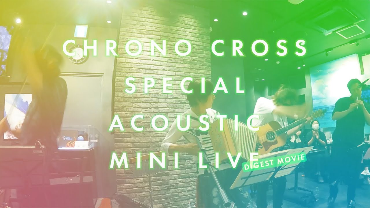 『CHRONO CROSS SPECIAL ACOUSTIC MINI LIVE』DIGEST MOVIE