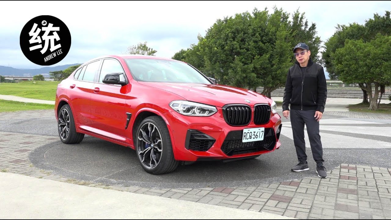 【統哥嗜駕】真正M Power熱血休旅車，BMW X4M Competition 試駕