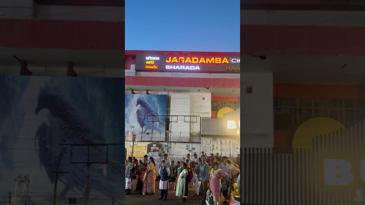Most visited Jagadamba Junction in Vizag #shorts #movie