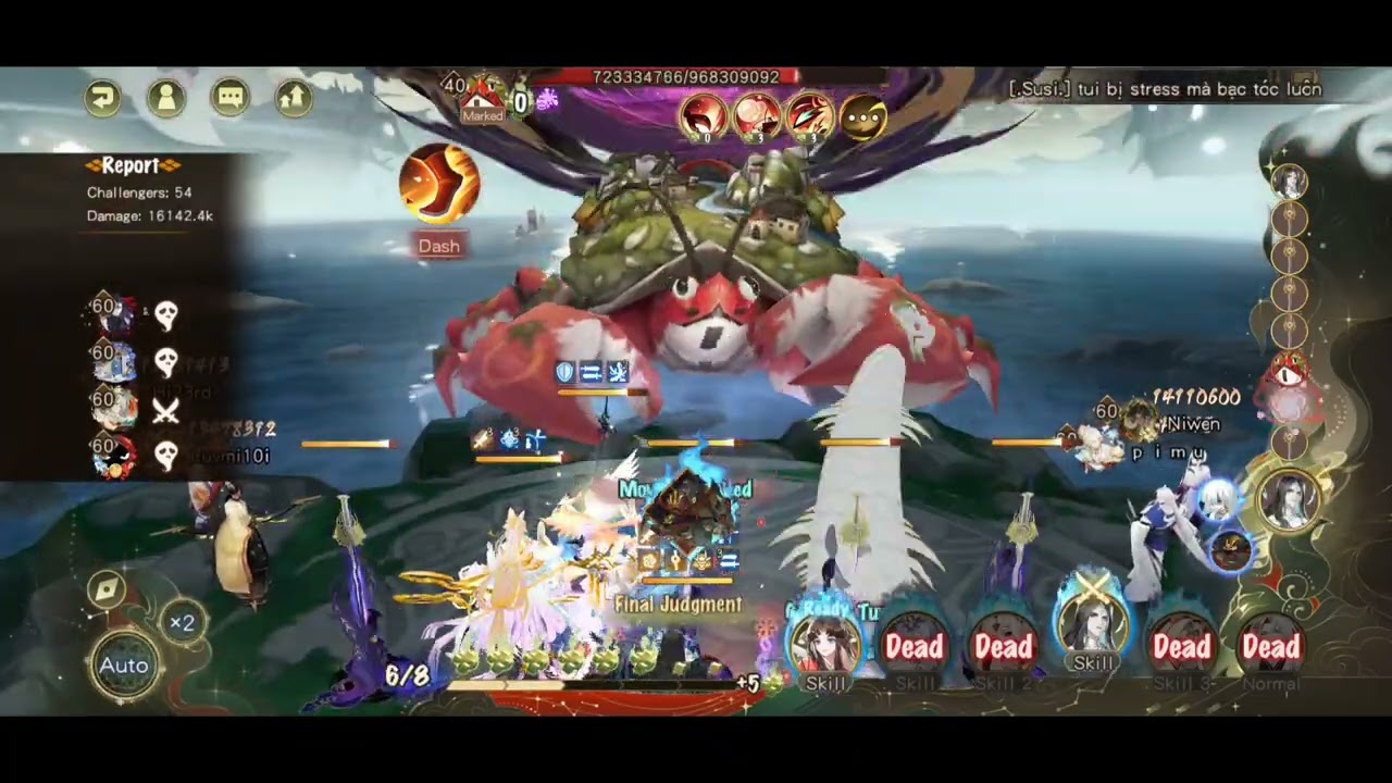 [Onmyoji] Ultra Shinkiroe Dash 2025.01.13