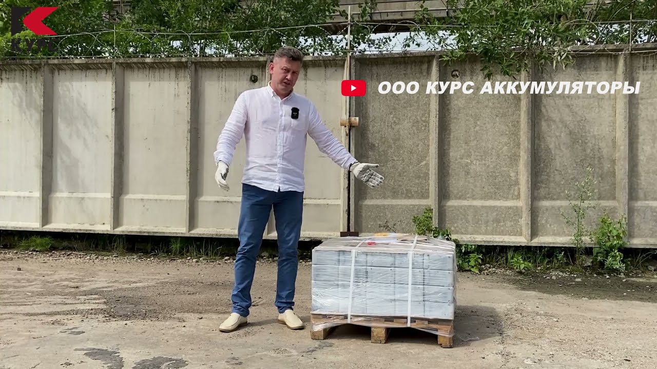 Что же за осадок на дне новых щелочных аккумуляторов?