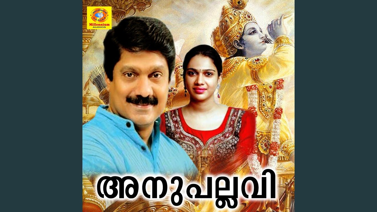 Raktha Bandhangalku (Male Version)
