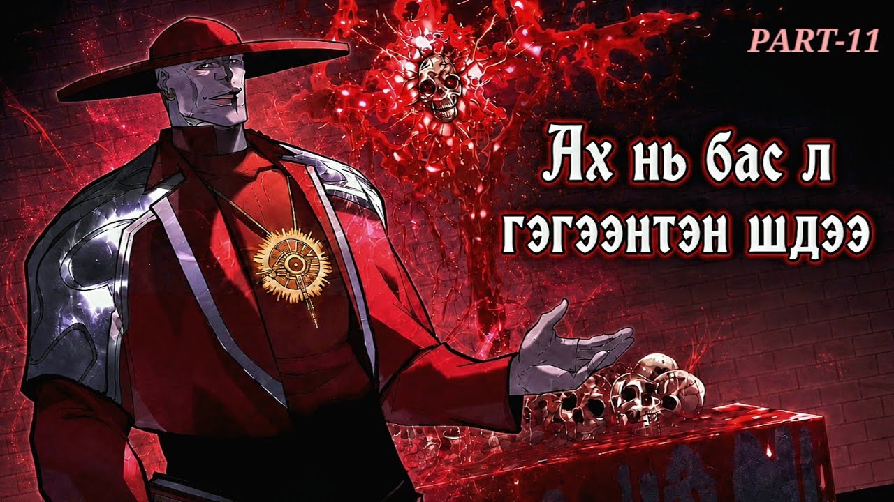 ХОГ ШААР үзэсгэлэнтэй ээжтэй болох нь тэр😍 #11