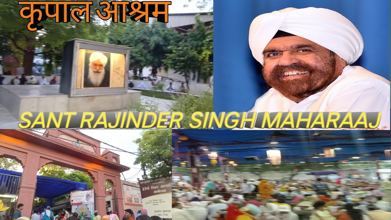 कृपाल आश्रम दिल्ली  satsang #darshan #guru