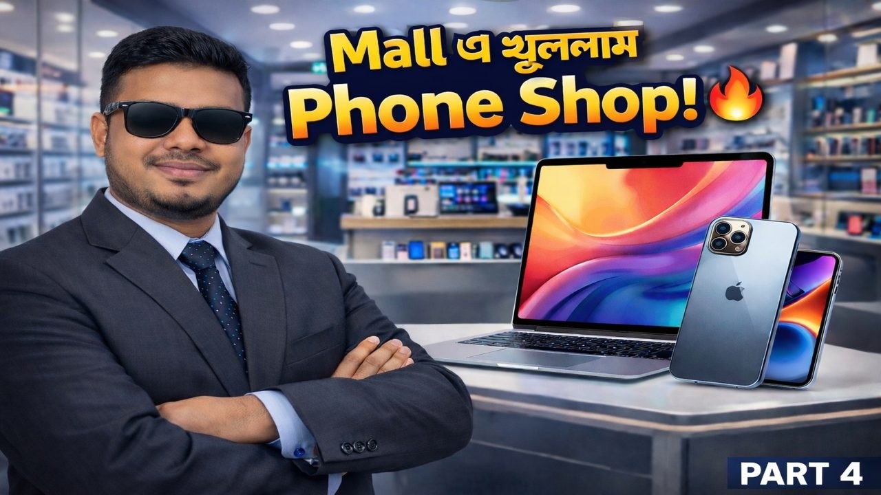 Mall এ খুললাম Phone Shop! 🔥 | Mall Simulator Part 4 | Bangla Gameplay
